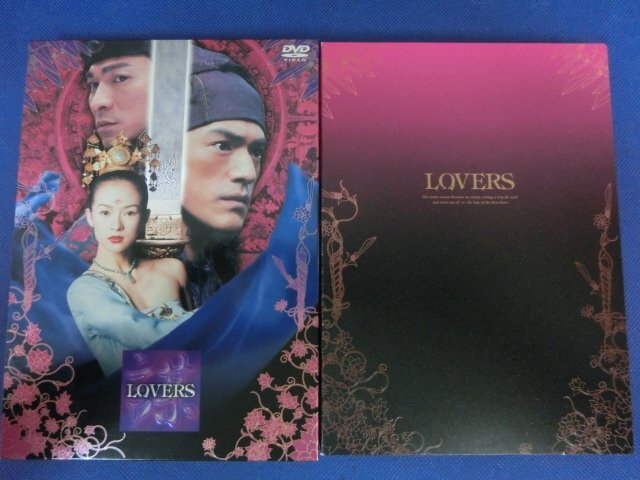 G【NK36-34】【送料無料】LOVERS/中国映画/日本語字幕・吹替/アクション/ロマンス/監督：チャン・イーモウ/2枚組/DVD拍卖