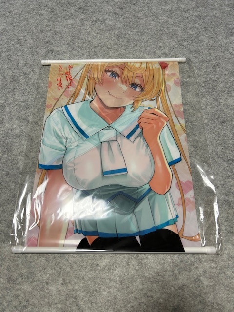 【新品未開封】姫ヶ崎櫻子は今日も不憫可愛い　ゲーマーズ　特典　描き下ろし　A3　おめくり　クリア　タペストリー