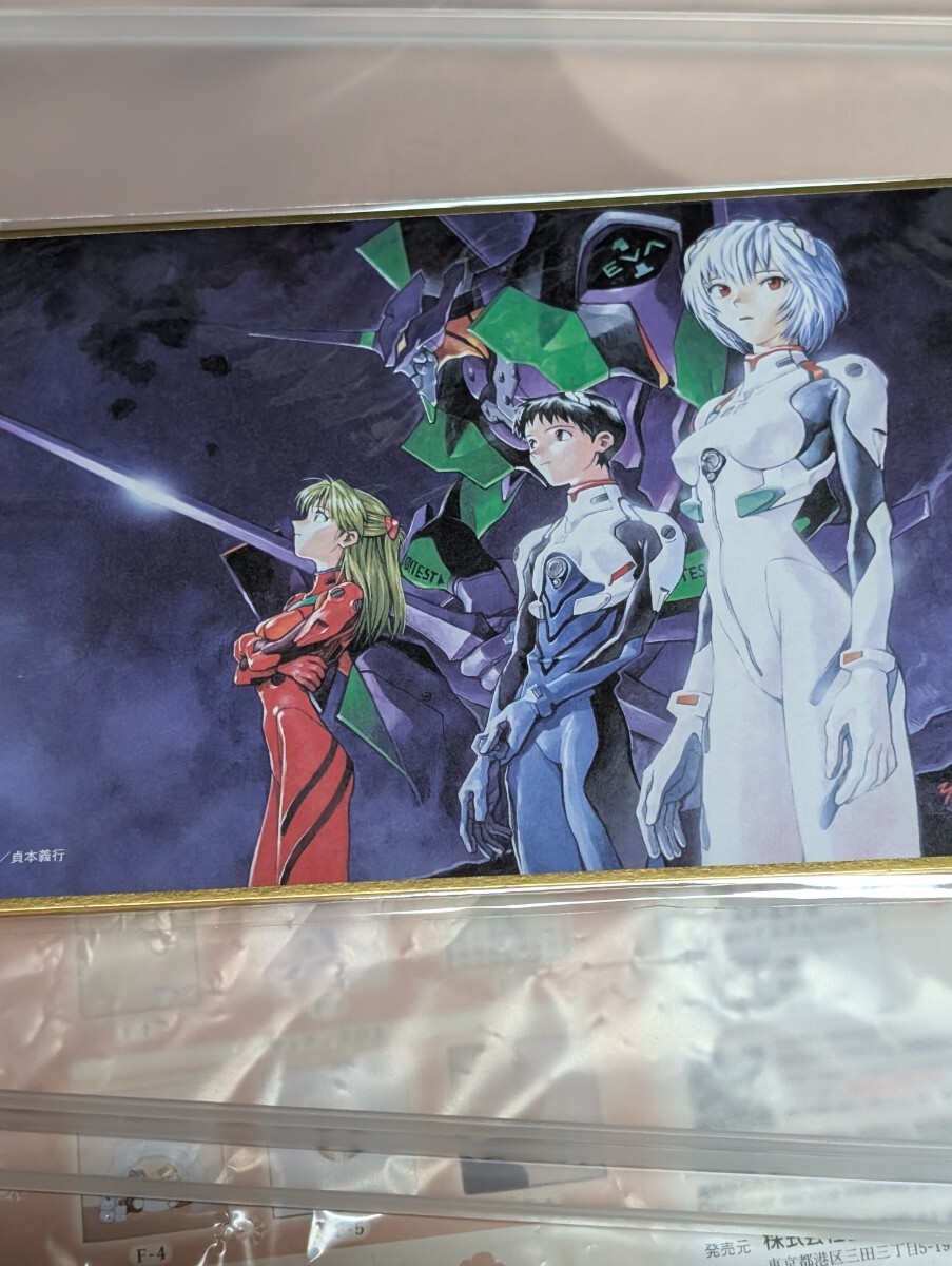 貞本義行 新世紀エヴァンゲリオン エヴァ くじ引き堂 オンラインくじ シンジ＆アスカ＆レイ
