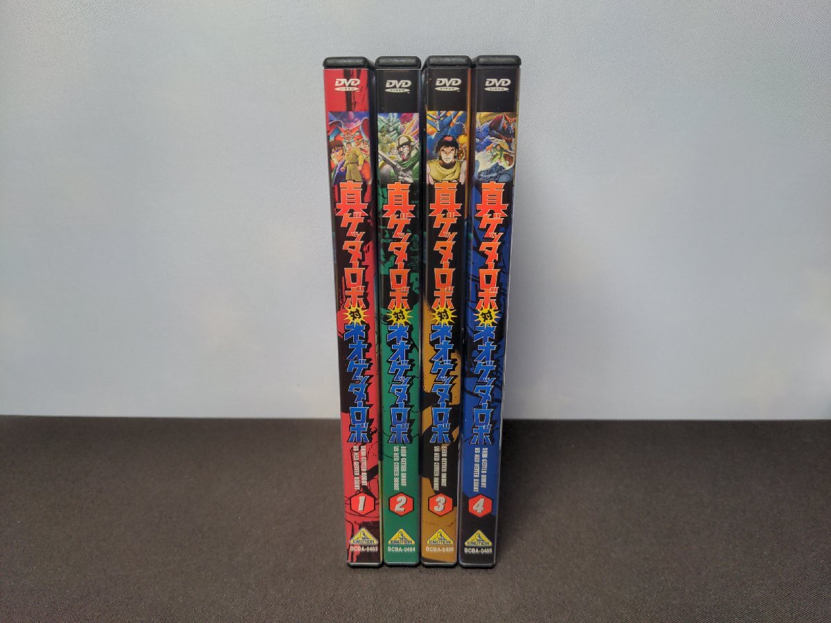 セル版 DVD 真ゲッターロボ対ネオゲッターロボ 1～4 / 4本セット / 難有 / gi046