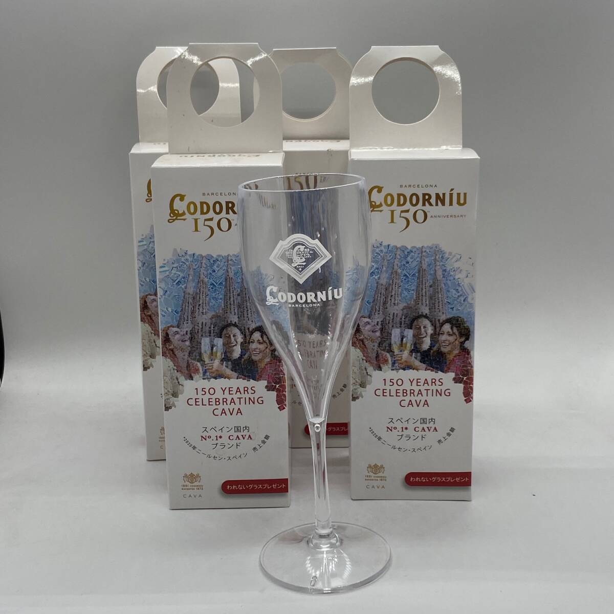 未使用 プラスチック製 CODORNIU シャンパングラス 4個セット グラス パーティ イベント アウトドア キャンプ 屋外 使い捨て