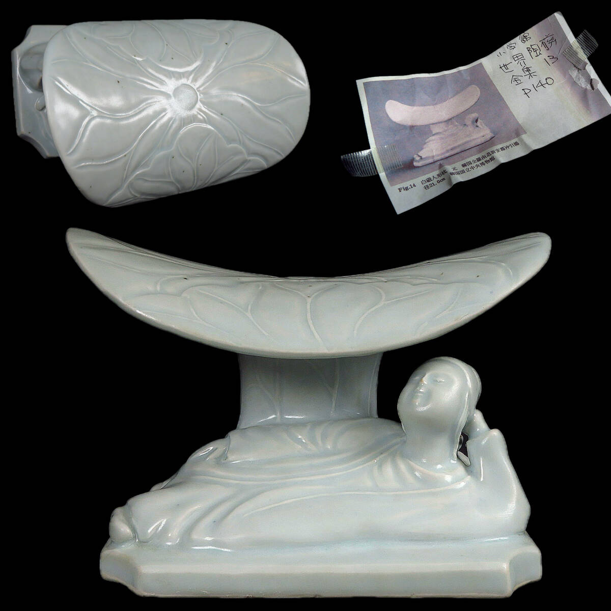 【SAKURAYA】韓国博物館展示類似品【清時代前期 白磁人形枕】置物 オブジェ 時代 唐物 細密彫刻 中国古美術 骨董品 中国古玩 朝鮮古美術