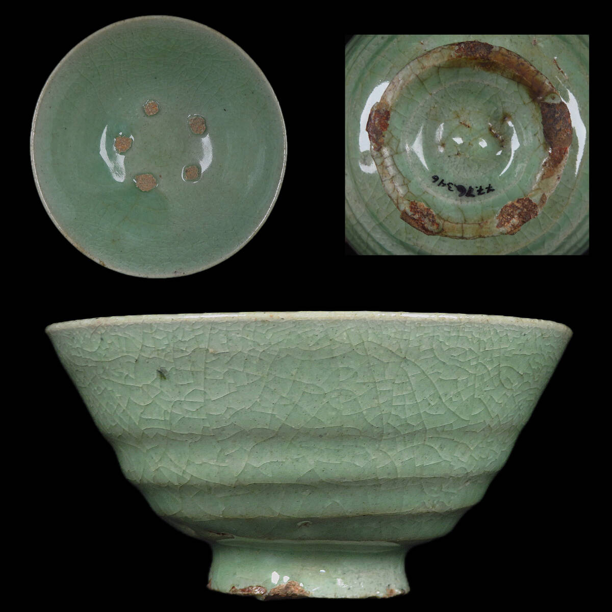 【SAKURAYA】コレクター委託品【高麗青磁 茶碗】朝鮮古美術 朝鮮古陶磁 李朝 茶道具 唐物 時代 中国古玩 骨董品 古美術品 横幅14cm【920】