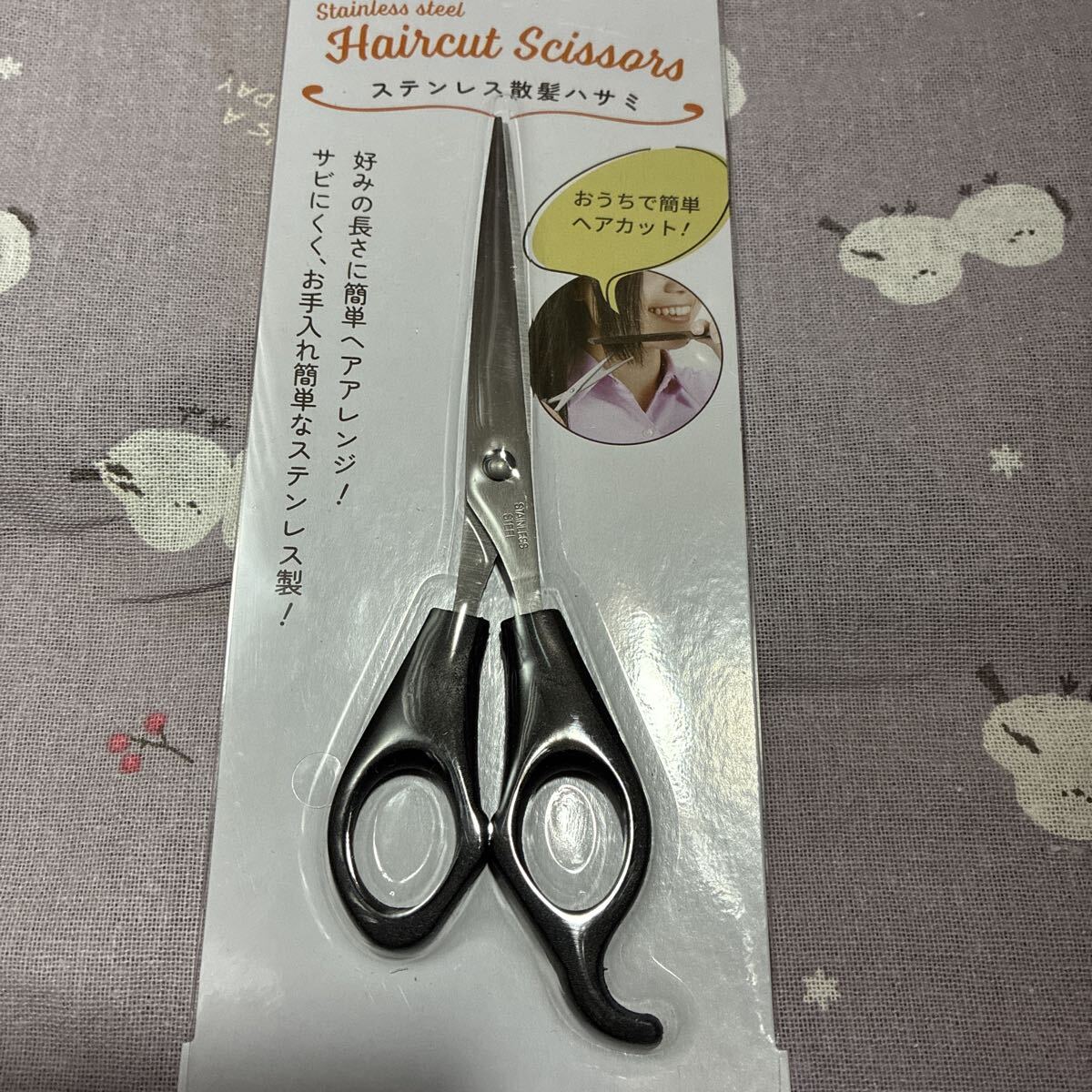 ステンレス散髪はさみ