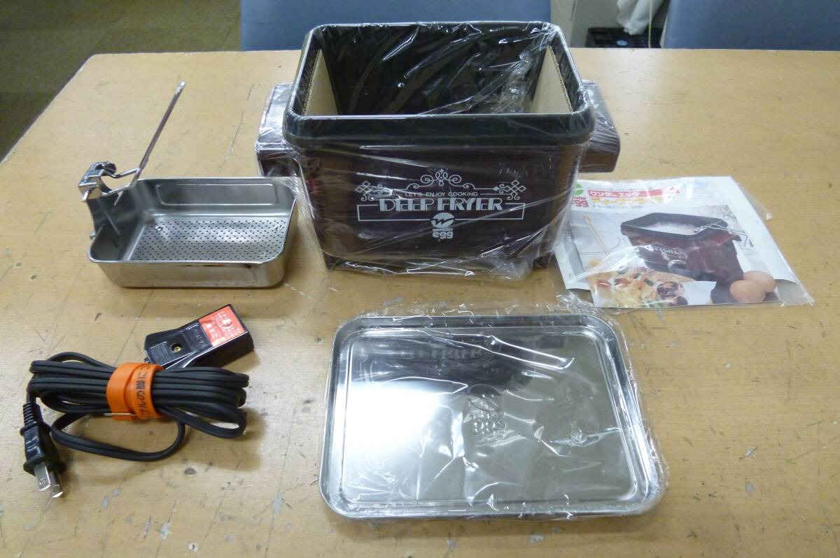 美品 ワンダーエッグ ディープフライヤー FR-502S [U-443] 送料無料(北海道・沖縄・離島・佐川急便中継料金がかかる地域は除く)