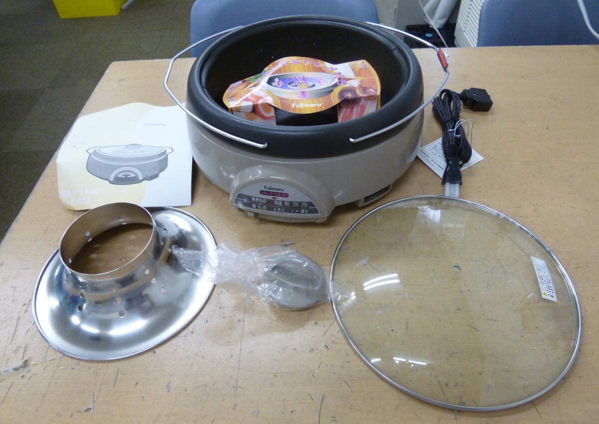 中古 Fujimaru 電気グリル鍋 FJ-810AZ [Z-40] 送料無料(北海道・沖縄・離島・佐川急便中継料金がかかる地域は除く)
