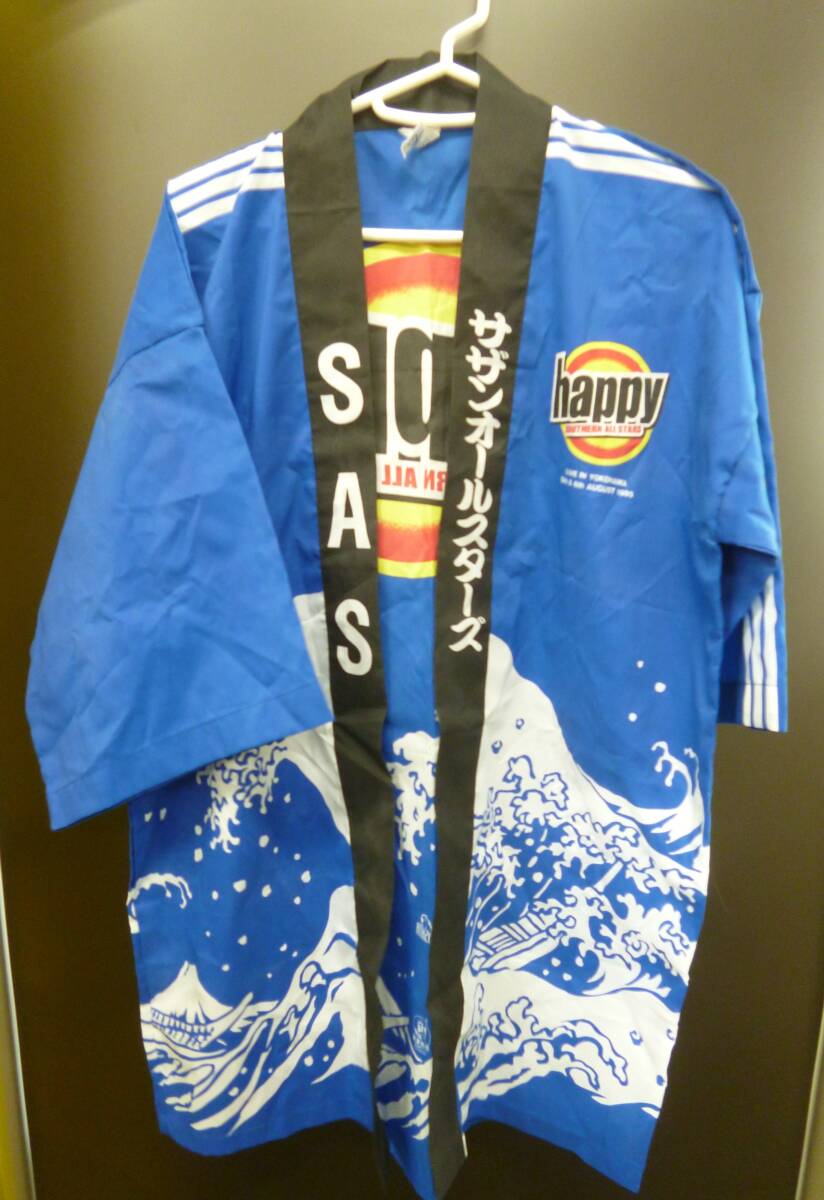 中古 サザンオールスターズ 法被 happy 1995 ライブグッズ [U-407] 送料無料(北海道・沖縄・離島・佐川急便中継料金がかかる地域は除く)