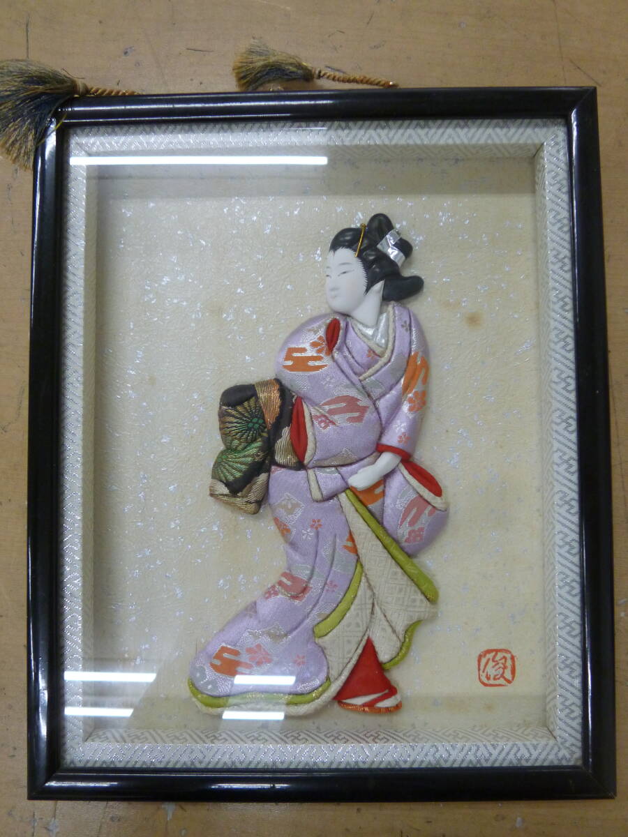 中古 押し絵 額装 美人画 舞妓 インテリア [Q-297] 送料無料(北海道・沖縄・離島・佐川急便中継料金がかかる地域は除く)