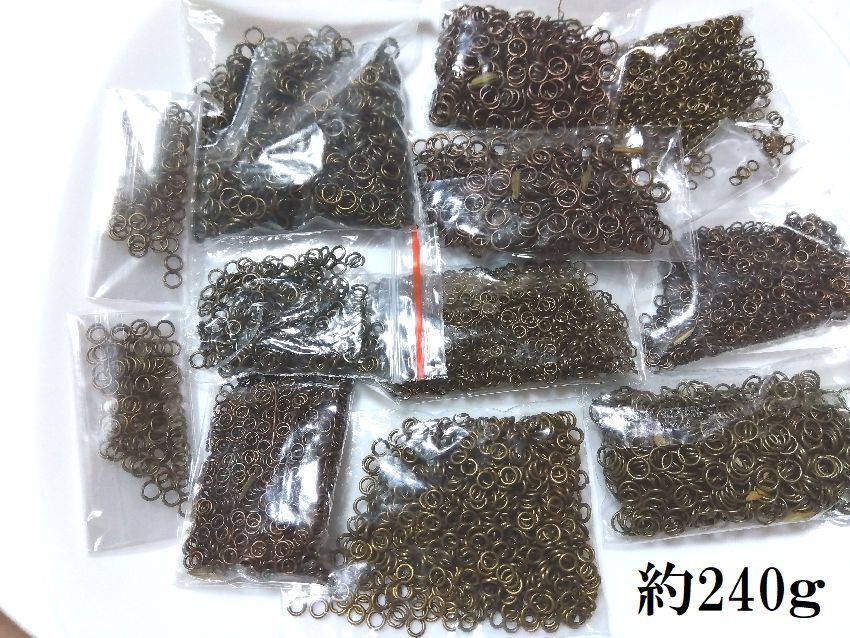 手芸用品け69■小さい丸カン色々約240ｇセット■アンティーク調金古美＊ピアスアクセサリーパーツハンドメイド