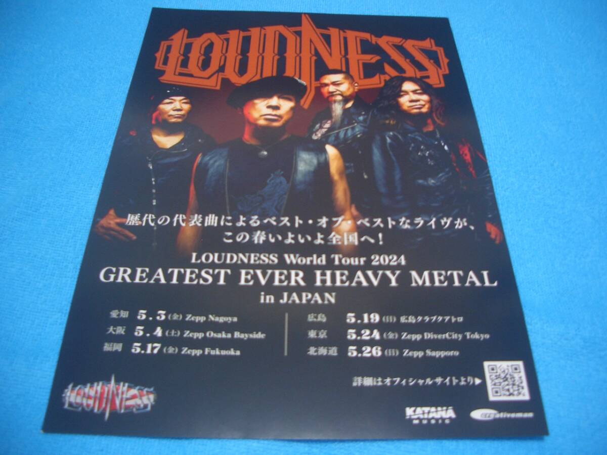 ★ジャパメタ★LOUDNESS【チラシ】World Tour 2024 GREATEST EVER HEAVY METAL in JAPAN / 高崎晃/ ラウドネス /二井原実 / AKIRA TAKASAKI