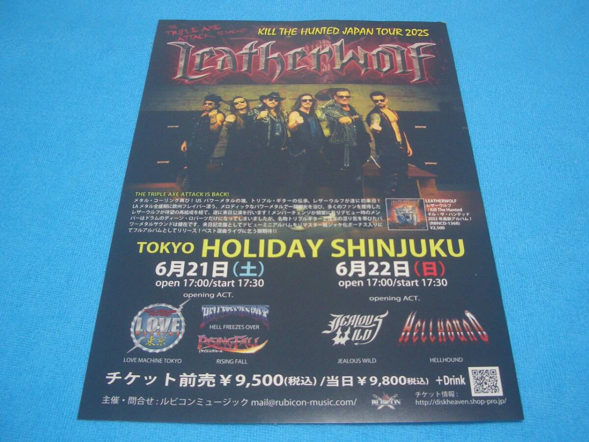★USパワーメタル★Leatherwolf【来日公演チラシ】JAPAN TOUR 2025 / レザーウルフ