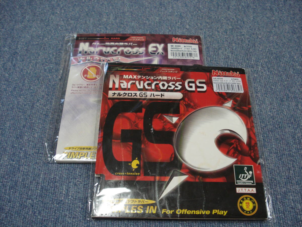 新品 長期保管在庫 Nittaku 裏ソフトラバー ナルクロスGSハード 特厚黒1枚 ナルクロスEXハード 中厚黒1枚 計2枚 ジャンク扱い