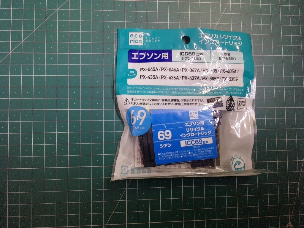 デッドストック　エプソン ICC69互換インクecorica エコリカ ECI-E69C シアン