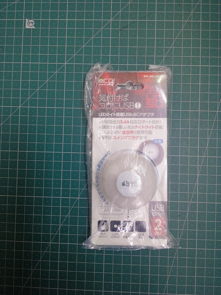 ミヨシ MCO USB電源アダプタ 最大出力3.4A USB-A×2 LEDライト搭載 スイングプラグ採用 白色 IPA-34LLW/WH