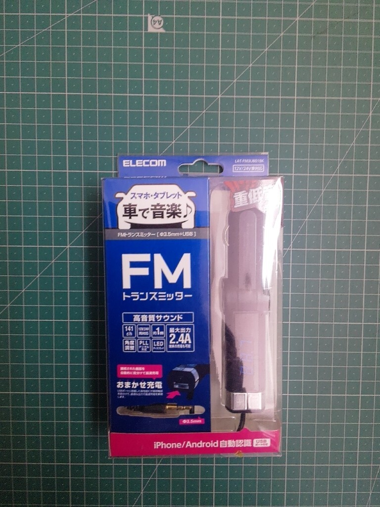 新品　ELECOM FMトランスミッター　重低音タイプ　LAT-FM3UB01BK　12V24V車対応
