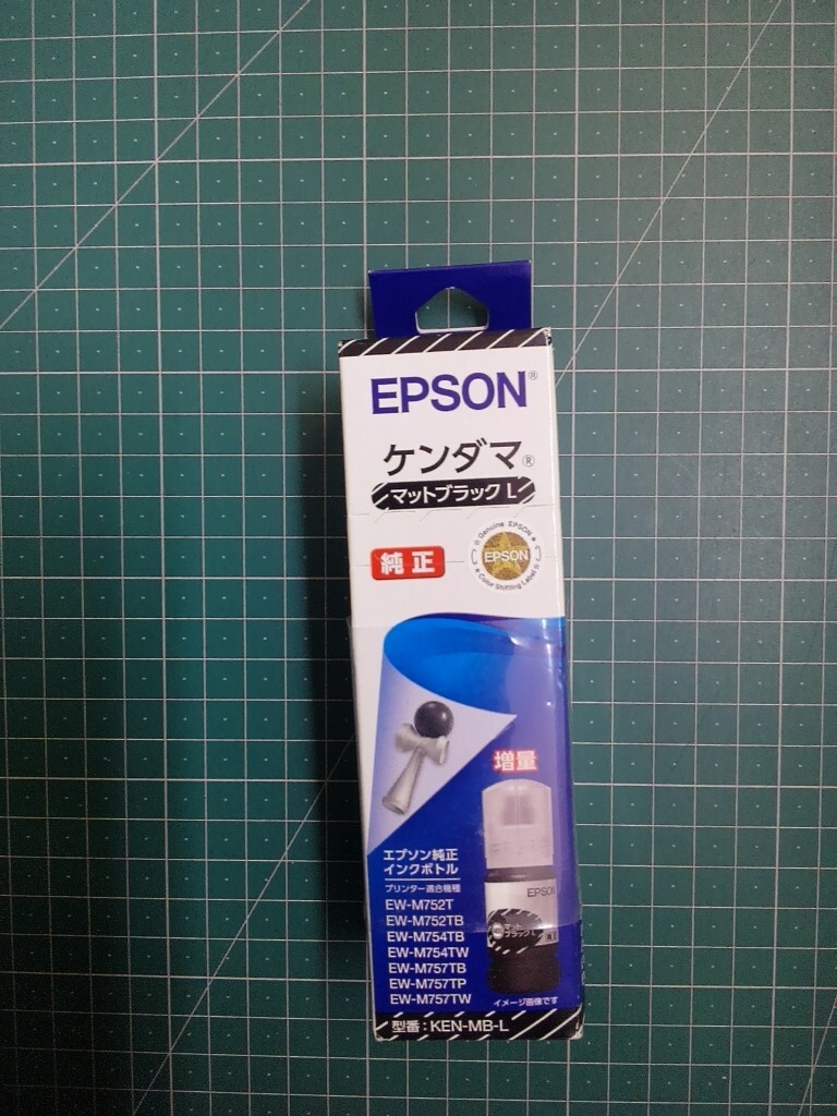 新品　EPSON　マットブラック インク L 45ml 純正 増量 ケンダマ　使用期限２０２９年９月