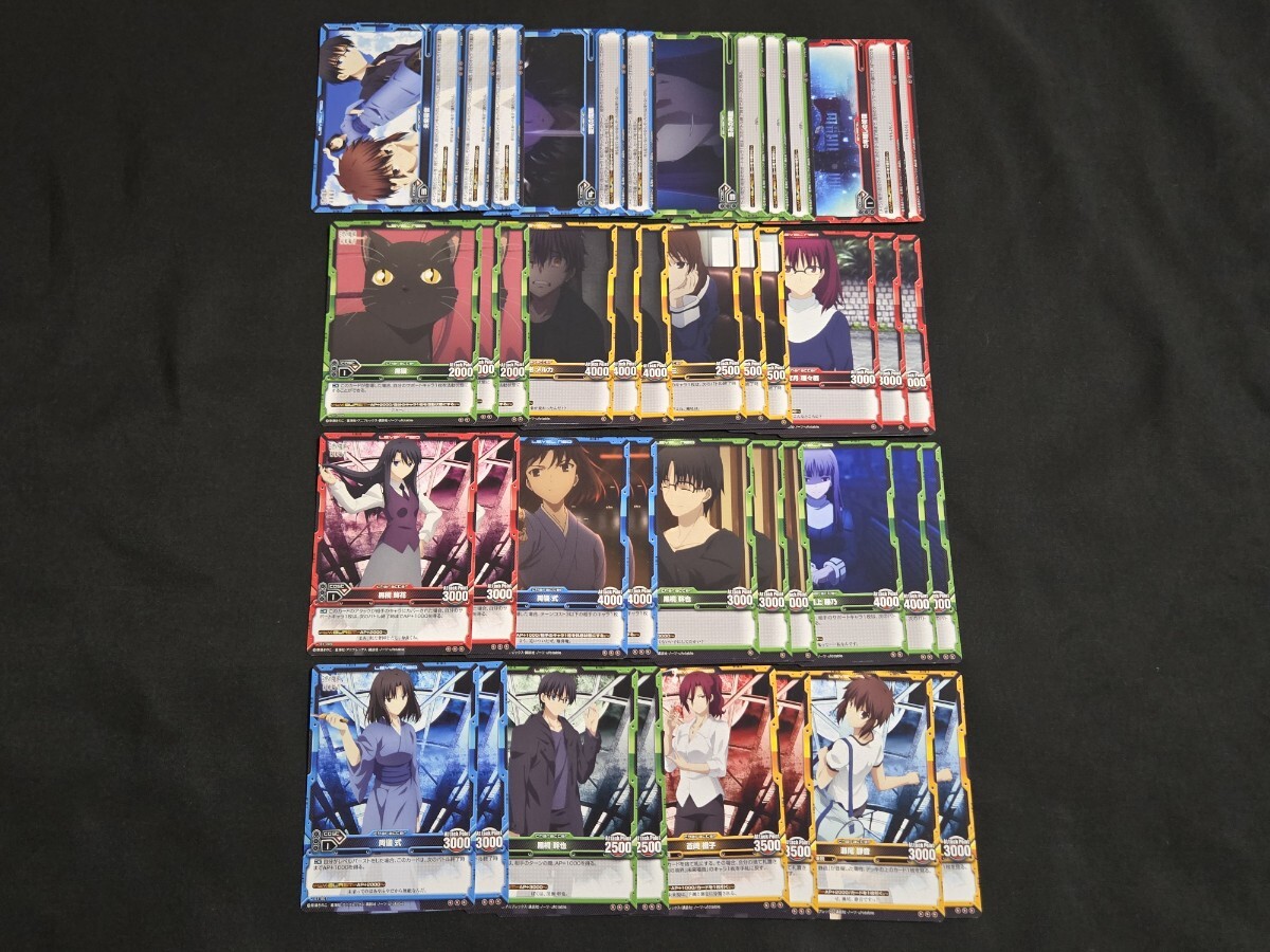 LEVEL.NEO レベル・ネオ TCG カード 劇場版 空の境界 未来福音 40枚 まとめセット