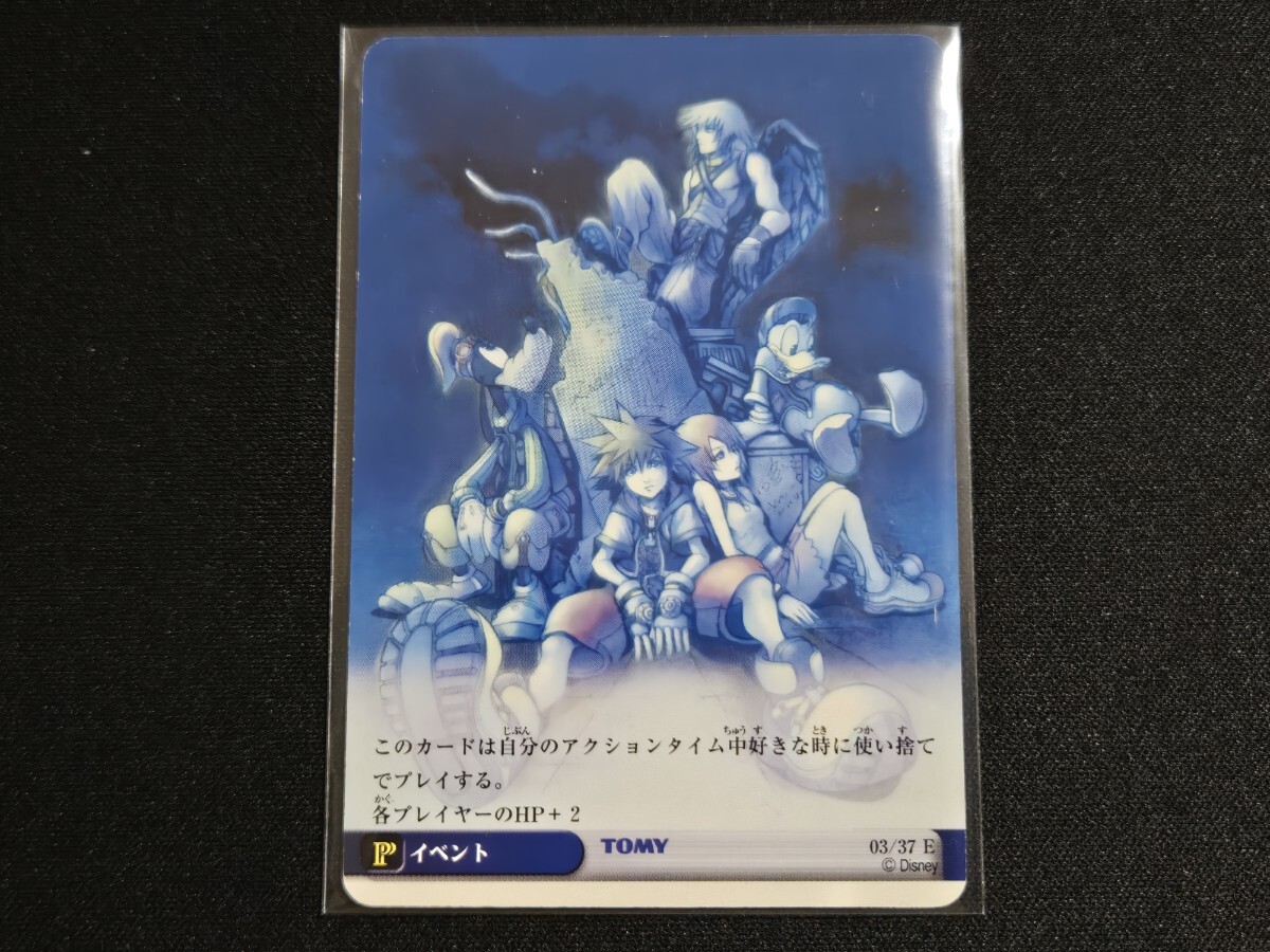 希少 キングダムハーツ カード / P イベント 03/37 E ソラ カイリ ドナルド グーフィー リク KINGDOM HEARTS TCG