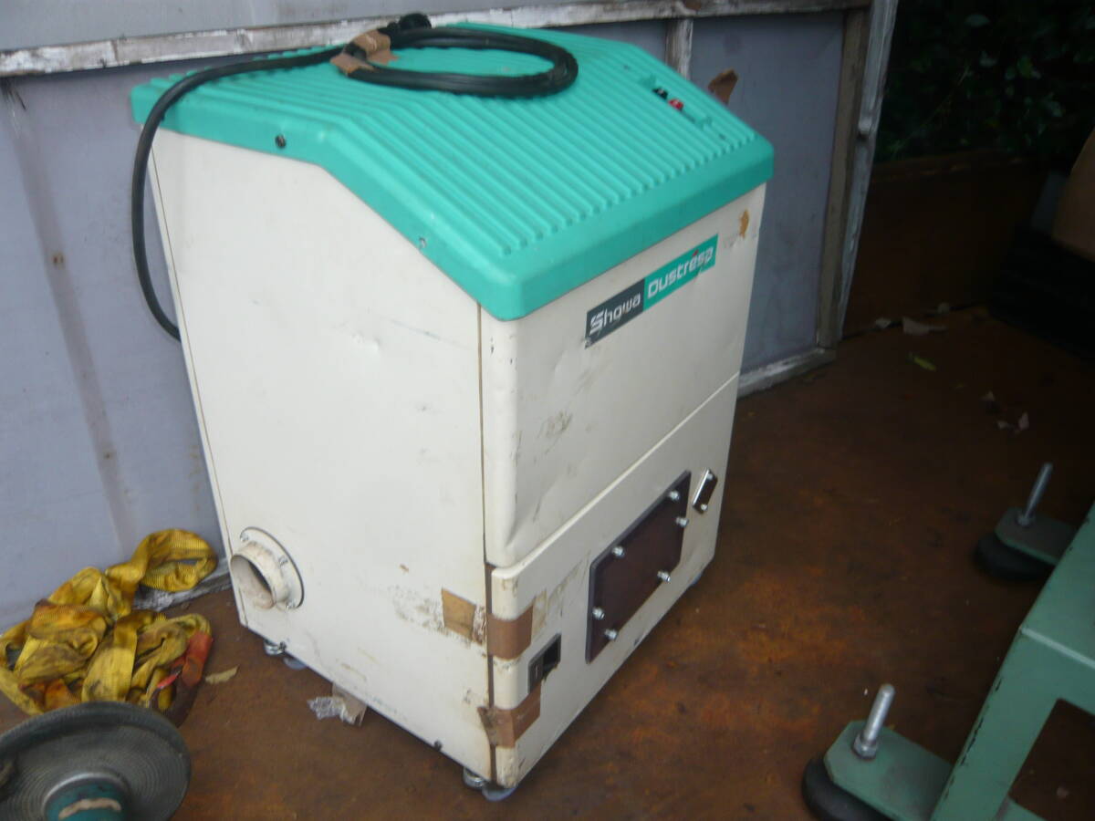SHOWA　Dustresa　型式CFA-215 中古　集じん機　集塵機 ダストレーサ　100V　錆付き　昭和電機　画像見て分かる方へ