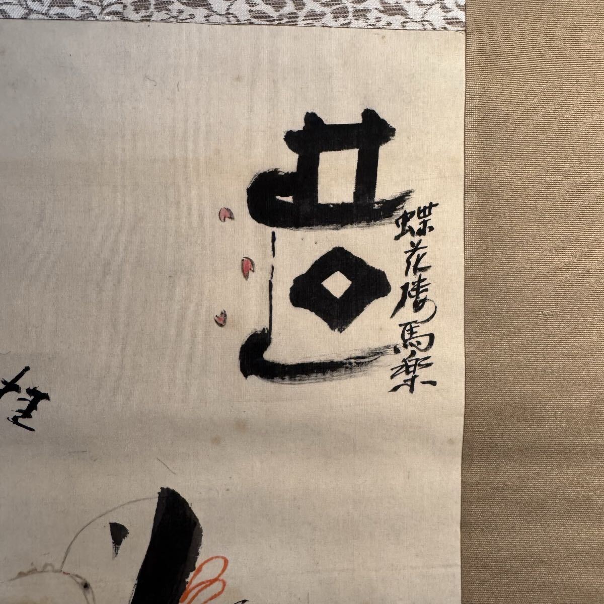 {$data['title']拍卖