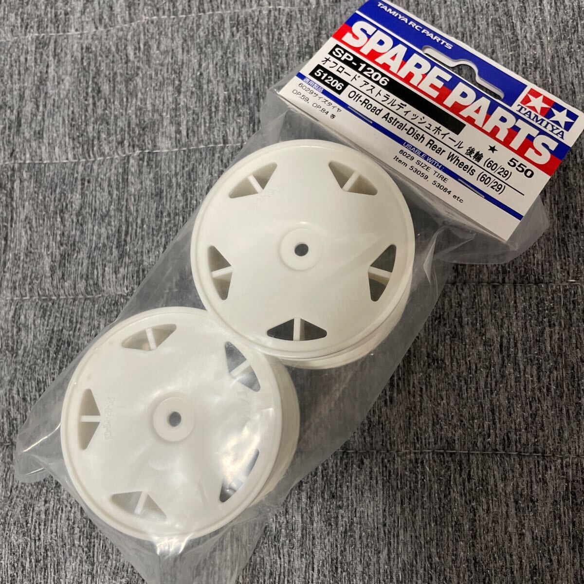 TAMIYA アストラルディッシュ ホイール 後輪 バギー タミヤ 1/10RC ホーネット グラスホッパー アスチュート