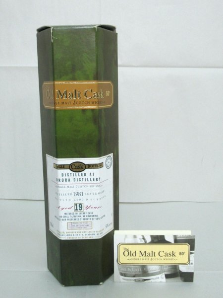 【空箱】 The Old Malt Cask Brora ブローラ 1981 19年 1981-2000 ダグラスレイン オールド モルト カスク 空き箱