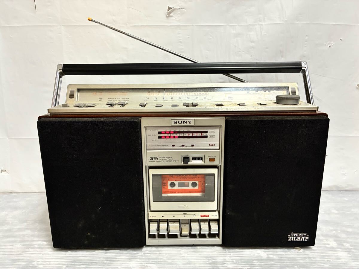 O219 動作確認済 SONY ソニー CFS-V8 ラジカセ ZILBAP ジルバップ 昭和レトロ ビンテージ 電源コード欠品