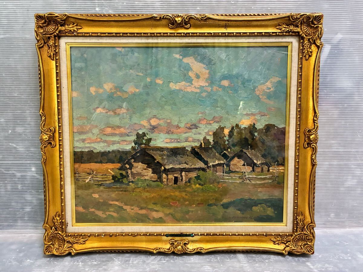 O294 真作 額装 油彩 油彩画 風景画 油絵 絵画 美術品 月光荘 現代ソビエト絵画 セメニューク 村のバーニヤ 