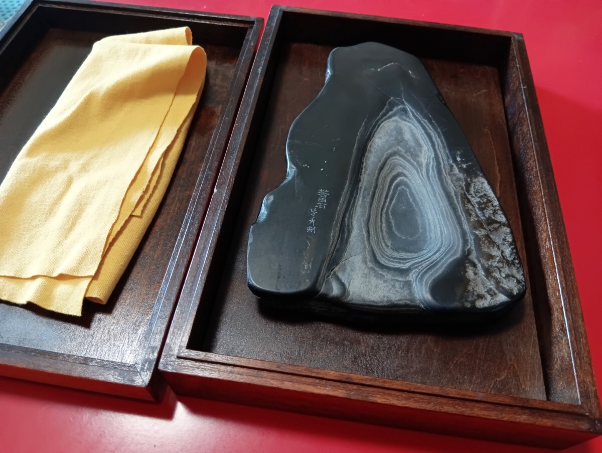 硯 ・若田石時代物