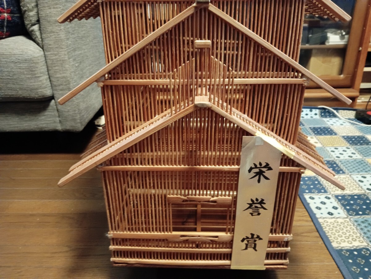 鳥かご 竹細工 手作り栄誉賞作品
