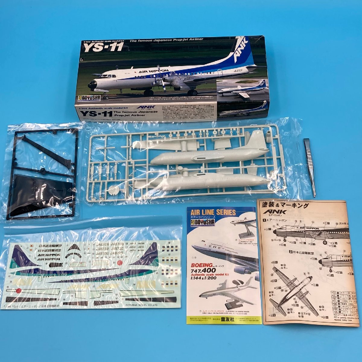 【B0150Q121】プラモデル YS-11 旅客機 ANK エアーニッポン DOYUSHA 童友社 1/144 飛行機 未組立 Air liner 箱付き コレクション
