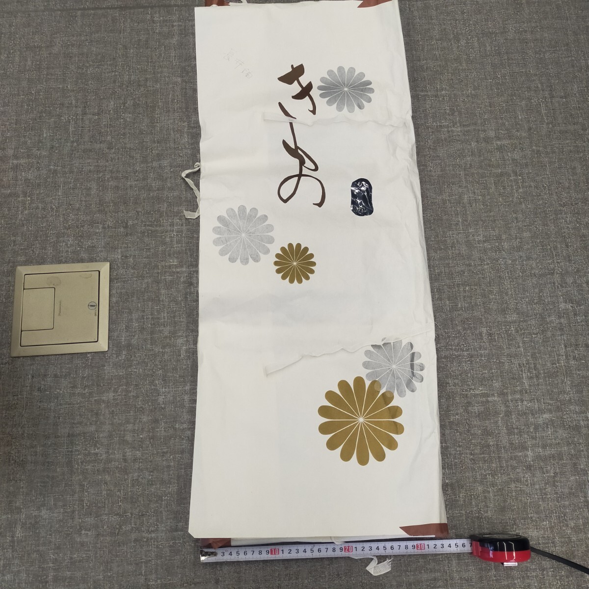 す3435 着物 長井紬 しつけ糸付 和装 和服 仕立て上がり つむぎ