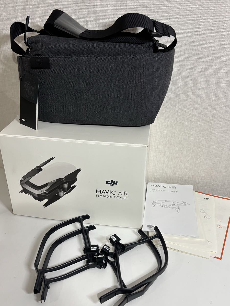 【未使用に近い】純正品 DJI MAVIC AIR マビックエアー プロペラガード、ショルダーバック ２点セット ドローン収納 キャリングバック