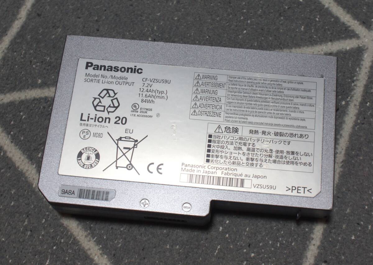 ★Panasonic パナソニック CF-VZSU59U バッテリーパック★6