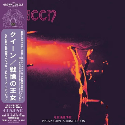 QUEEN / QUEEN PROSPECTIVE ALBUM EDITION 100セット限定紙ジャケ (CD+DVD)