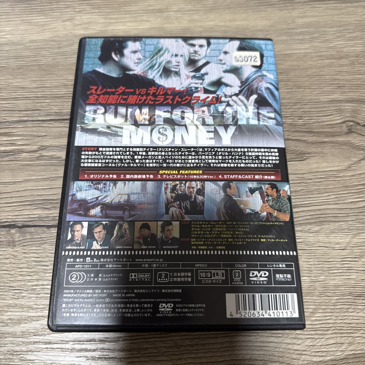 {$data['title']拍卖