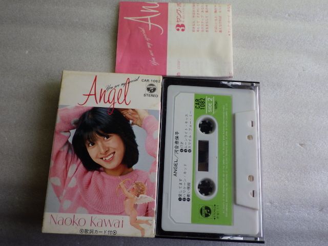 河合奈保子　エンジェル　カセットテープ　ｖ091311