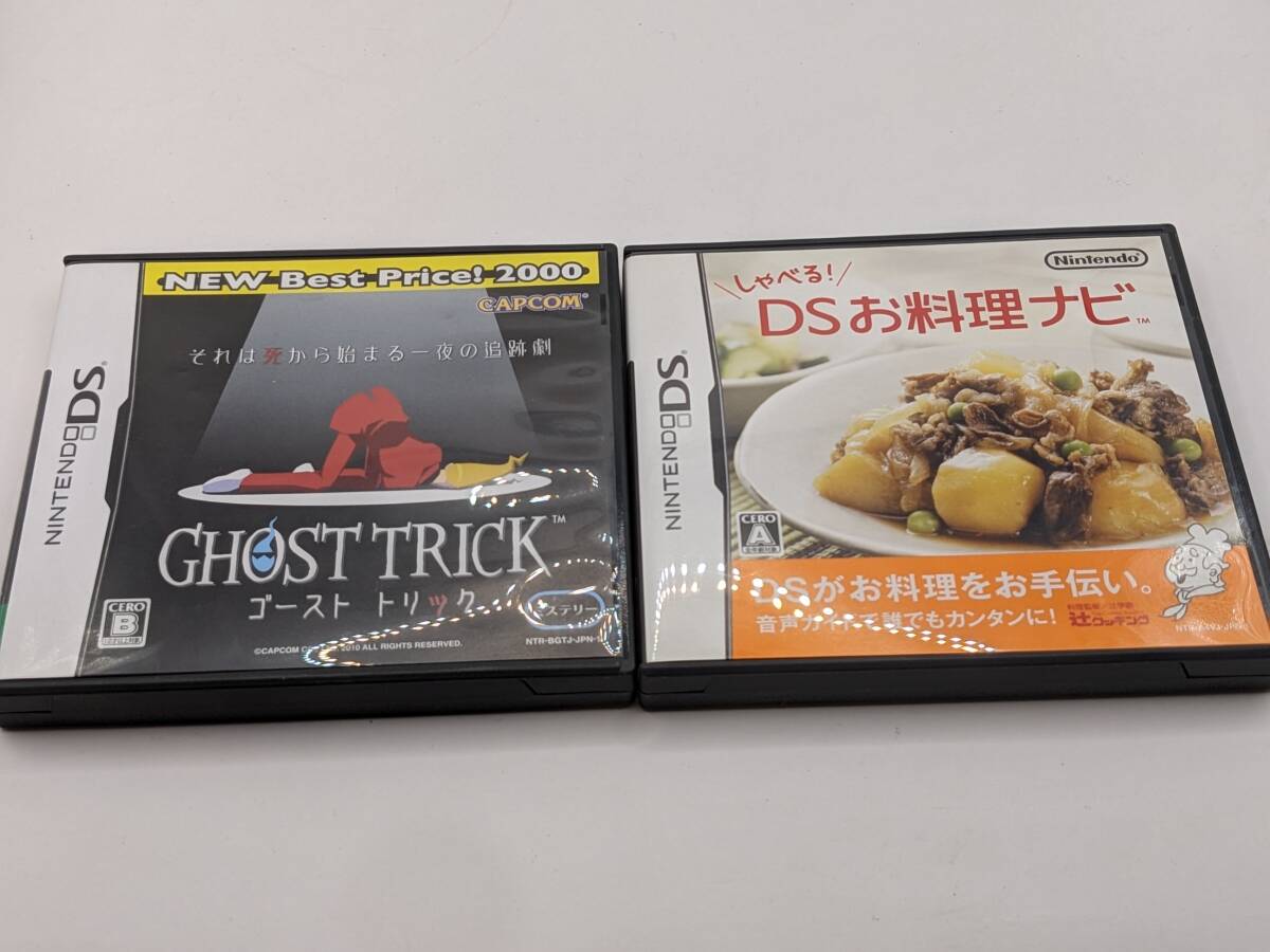 2個まとめ Nintendo DSソフト「GHOST TRICK」「DS お料理なび」