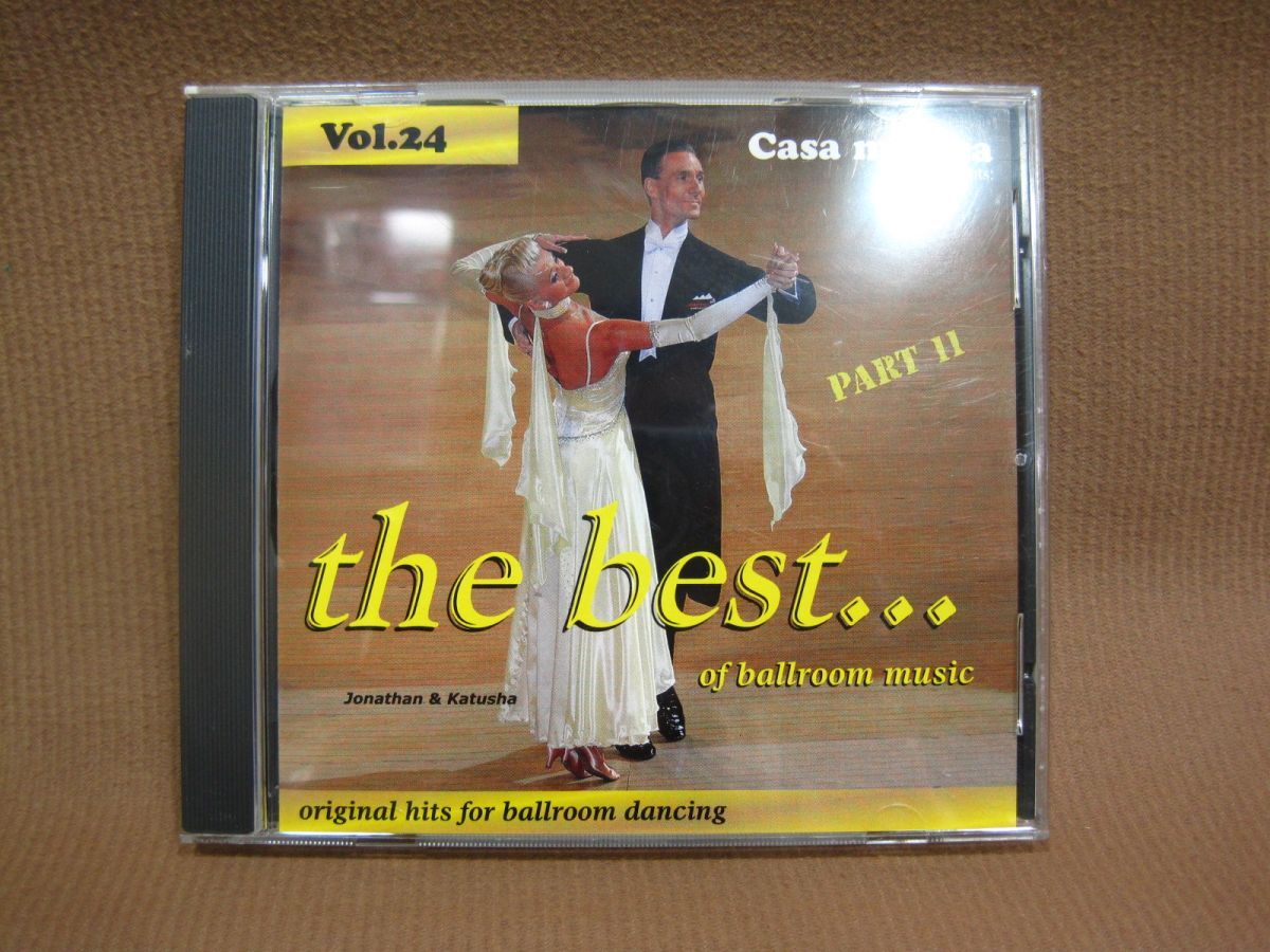 D1-210◇即決 中古 Casa musica Vol.24 the best... PART 11 社交ダンス CD