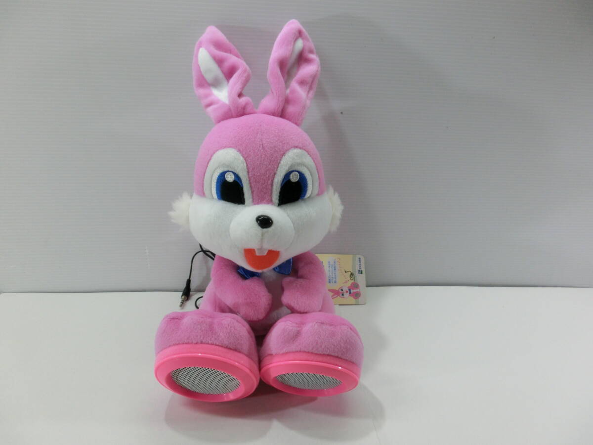 ピョンちゃん ぬいぐるみ スピーカー/約33ｃｍ/エスエス製薬/非売品/美品