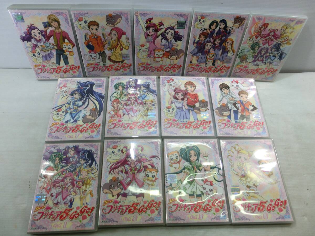 yes! プリキュア5 GoGo! 13巻(欠品.4.5.14)/レンタル落ち/DVD