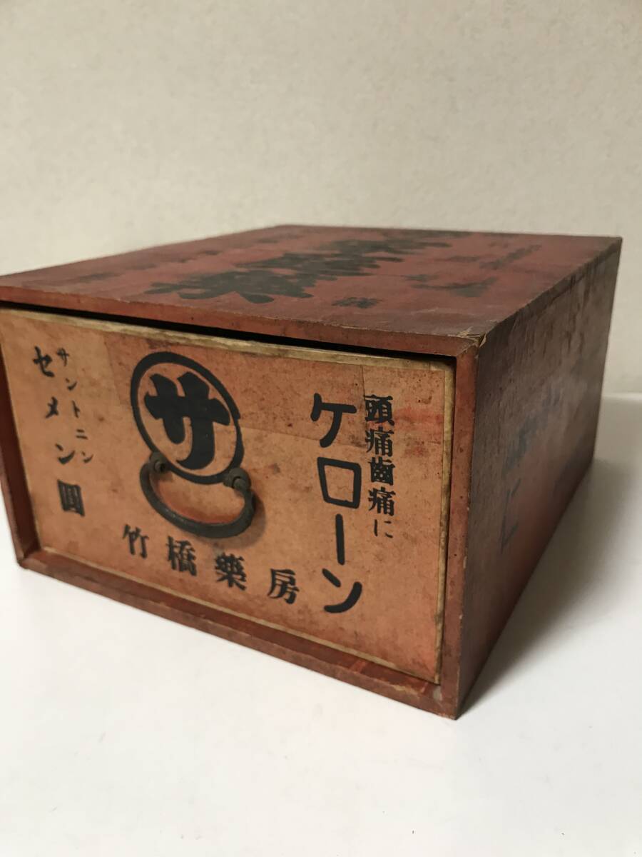 昭和レトロ　希少　レア　薬箱　木箱　ケローン　家庭薬　横19.5cm 縦23cm 高さ12cm　【2L6091806】