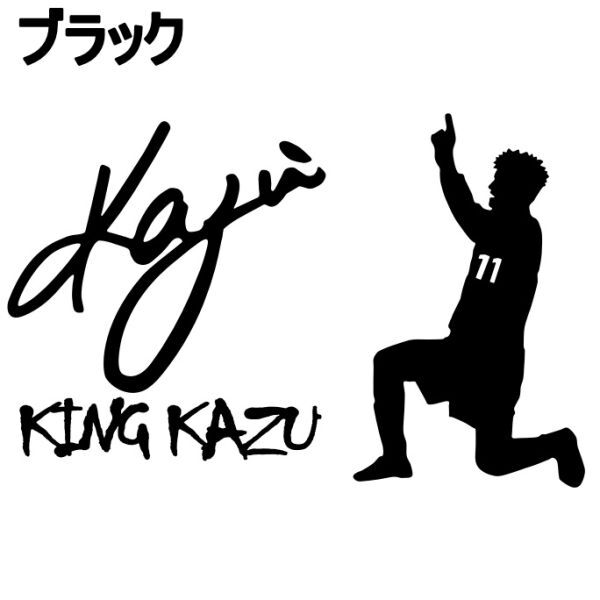 《S40》10.0×6.5cm【キングカズ-サインB】Jリーグ、W杯、サムライジャパン、フットサル、蹴球、三浦知良応援ステッカー(0)