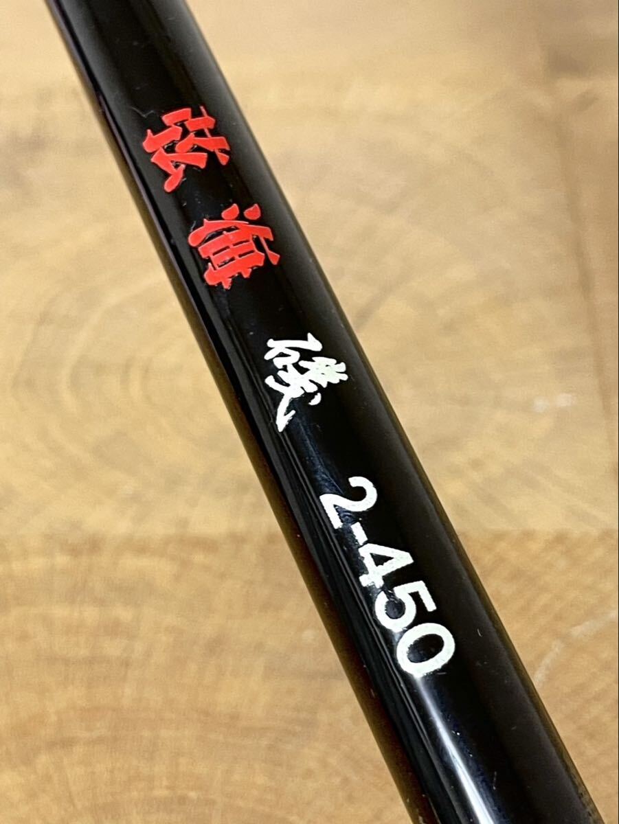 モ 釣り/釣り道具 MASTAK/マスタック 釣竿/海釣り/磯釣り 弦海 磯 2-450