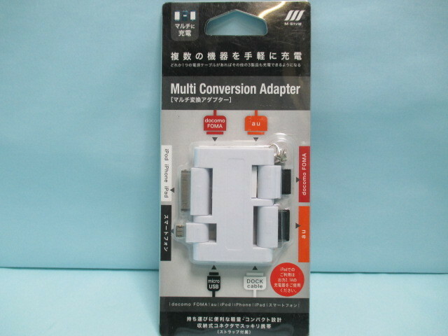 新品・★マルチ変換アダプター 4種類一体型変換アダプター au DocomoFOMA iPadDOCK microUSB ★03103★i