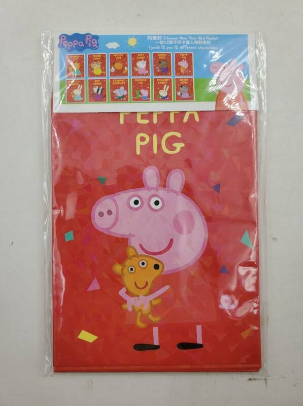 即決 新品 未使用 ペッパピッグ Peppa Pig お年玉袋 お正月 ポチ袋 紅包袋 宝くじ袋 12種類 12枚セット Sun Hing Toys 香港 正規品