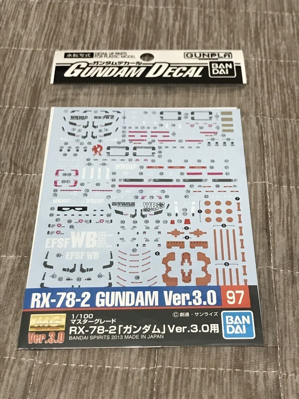ガンダムデカール９７　　MG　　１／１００　　RX-78-2　　ガンダム　　Ver．3.0