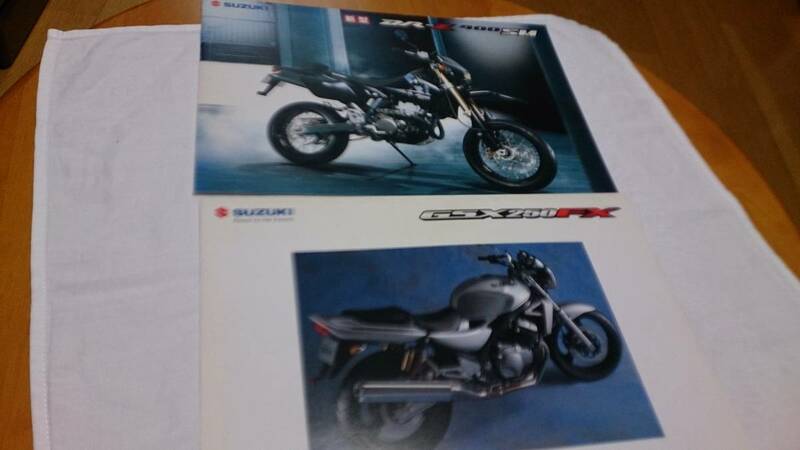 スズキ DRーZ400SM GSX250FX BCーSK44A BAーZR250C カタログ 2枚セット