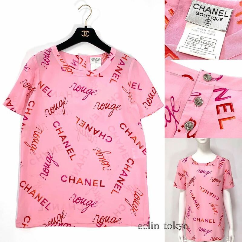 【E2262】超レア品！CHANEL vintage《新品同様》ビンテージ シャネル ロゴ《超美色！ピンク！》ココマーク 金ボタン！最高級シルク Tシャツ