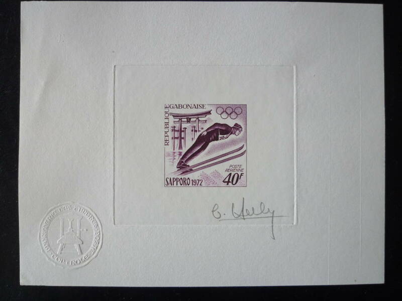 札幌 オリンピック ガボン プルーフ 彫刻者 サイン入り 記念 切手 五輪 1972 ジャポニカ スキー ジャンプ 冬季